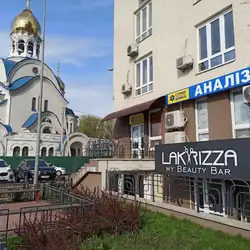Beauty bar Lakrizza