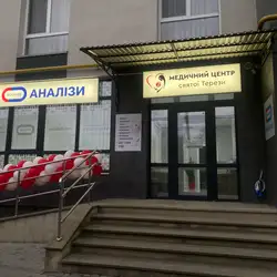 Лабараторія Ескулаб - Білогірська, 3а, Тернопіль