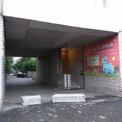 Зірочка