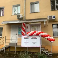 Лазерхауз - Ізмаїл