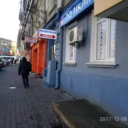 ТОВ Аполло