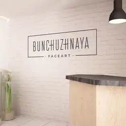 Bunchuzhnaya FaceArt
