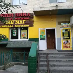 Діва