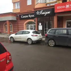 Імідж