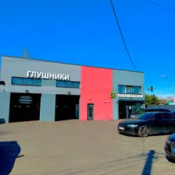 СТО Catalizator