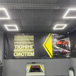 KAT OPTI SERVICE