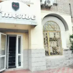 Астейс