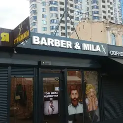Barber Mila
