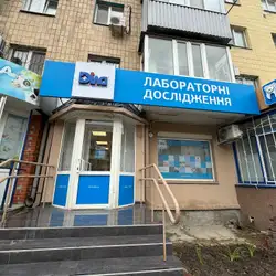 Діла - Івана Мазепи, 14, Полтава
