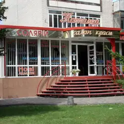 Наталка