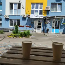 KOS Cafe — Київ