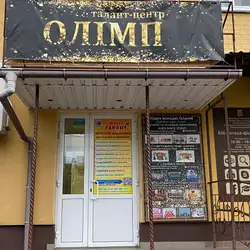 Школа Гарант - Смирнова