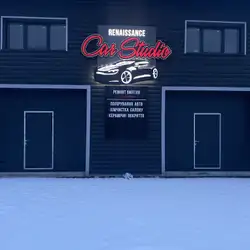 Renaissance Car Studio