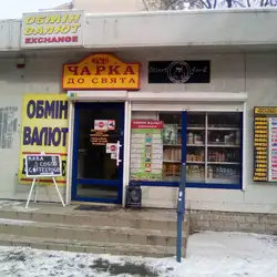 MARKCOFFEEstreetfood — Львів