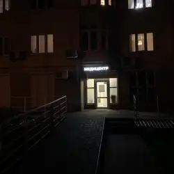 Медицентр