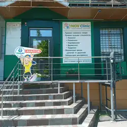 NOV Clinic