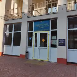 СУВАГ