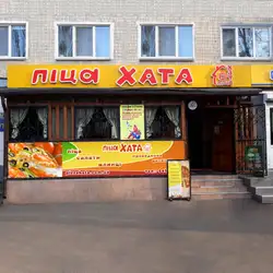 Піца ХАТА — Київ