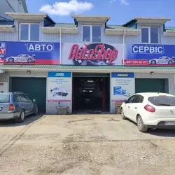 AutoShop