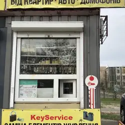 KeyService
