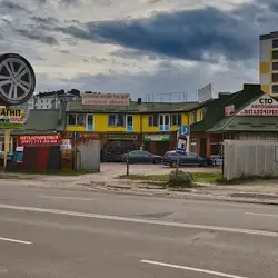 Шина Центр