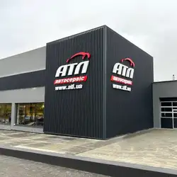 Автосервіс АТЛ - Київ, Сирецька