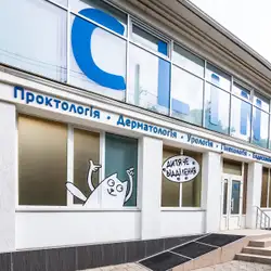 ОН Клінік - Велика Морська, 74/3, Миколаїв