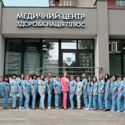 Здорова нація