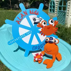 ALAN kids