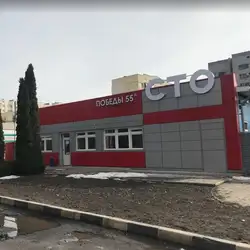 СТО