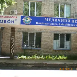 Савон - Гарматна