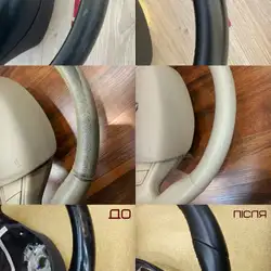 Автомайстерня