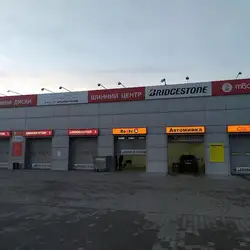 Bridgestone