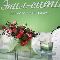 Эпил-сити
