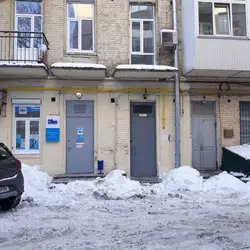 Лабараторія Діла - Київ, Ярославів Вал, 8