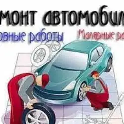 СТО-АТЛАНТІС Радомишль