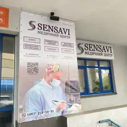 Медичний центр SENSAVI - Голосіївський проспект