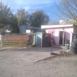 Експрес шинний центр