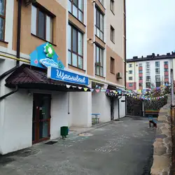 Міні садочок Щасливчик