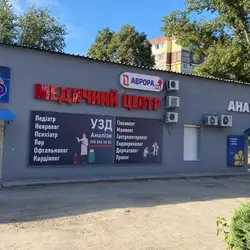 Аврора ДРТ