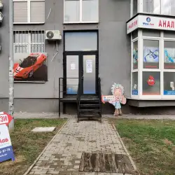 МедЛаб - Київ, Драгоманова — Київ