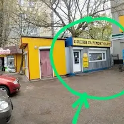 Модистка та кравець - Героїв України