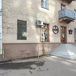 Reset — Рівне