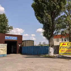 СТО Глушники