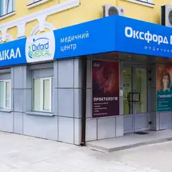 Оксфорд Медікал - Євгена Сверстюка, 1, Луцьк