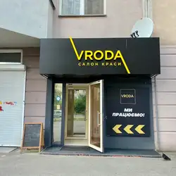 Vroda — Київ