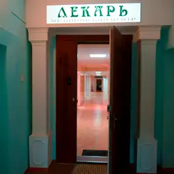 Медичний центр Лекар
