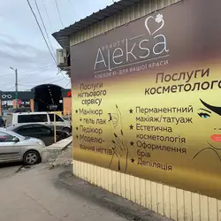 Aleksa