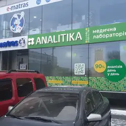 Медична лабораторія Аналітика - Харків, Євгена Котляра