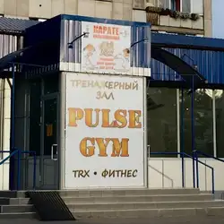 Pulse Gym - Космонавтів